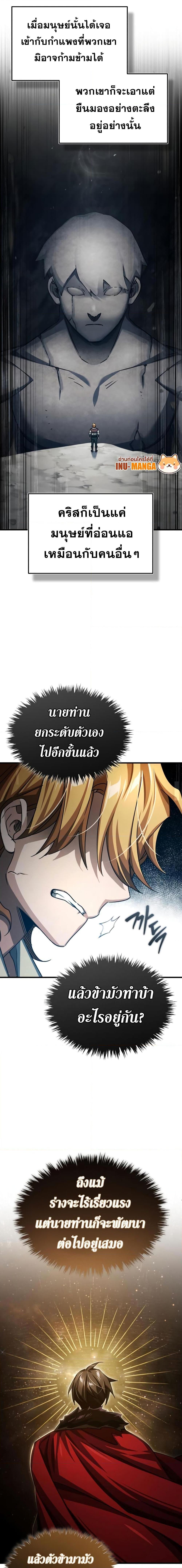 Manga-lc-com อ่านมังงะ อ่านการ์ตูน ออนไลน์ ฟรี The Heavenly Demon Can’t Live a Normal Life ตอนที่ 1 2 3 4 5 6 7 8 9 10 11 12 13 14 ฟรี ไม่มีโฆษณา Manga-lc - อ่าน มังงะ อ่าน การ์ตูน ออนไลน์ อ่านมังงะ ฟรี