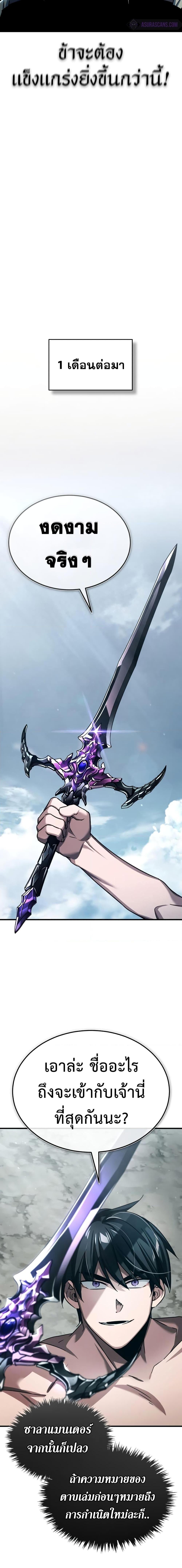 Manga-lc-com อ่านมังงะ อ่านการ์ตูน ออนไลน์ ฟรี The Heavenly Demon Can’t Live a Normal Life ตอนที่ 1 2 3 4 5 6 7 8 9 10 11 12 13 14 ฟรี ไม่มีโฆษณา Manga-lc - อ่าน มังงะ อ่าน การ์ตูน ออนไลน์ อ่านมังงะ ฟรี