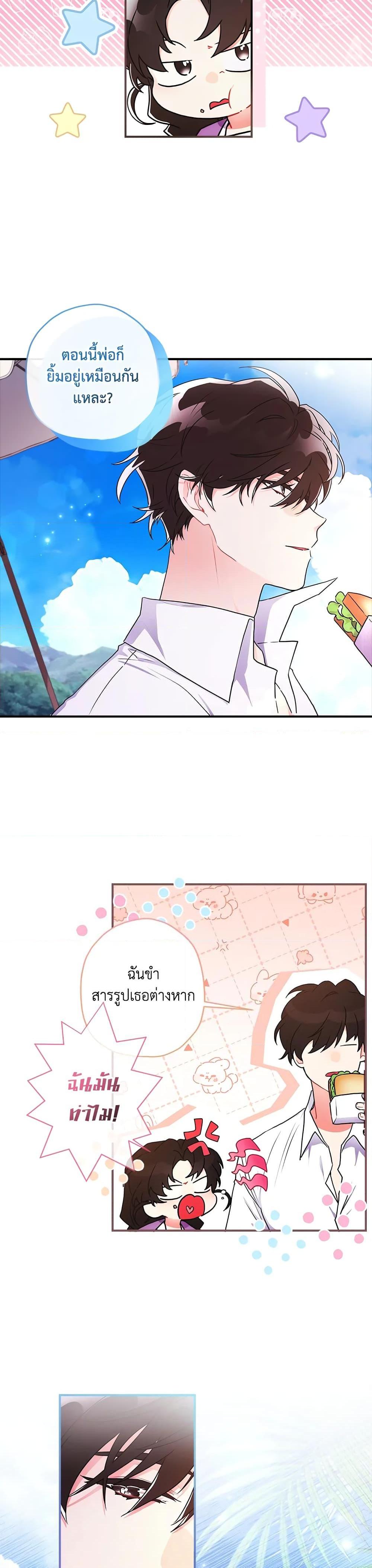 Manga-lc-com อ่านมังงะ อ่านการ์ตูน ออนไลน์ ฟรี I Became the Male Lead’s Adopted Daughter ตอนที่ 1 2 3 4 5 6 7 8 9 10 11 12 13 14 ฟรี ไม่มีโฆษณา Manga-lc - อ่าน มังงะ อ่าน การ์ตูน ออนไลน์ อ่านมังงะ ฟรี