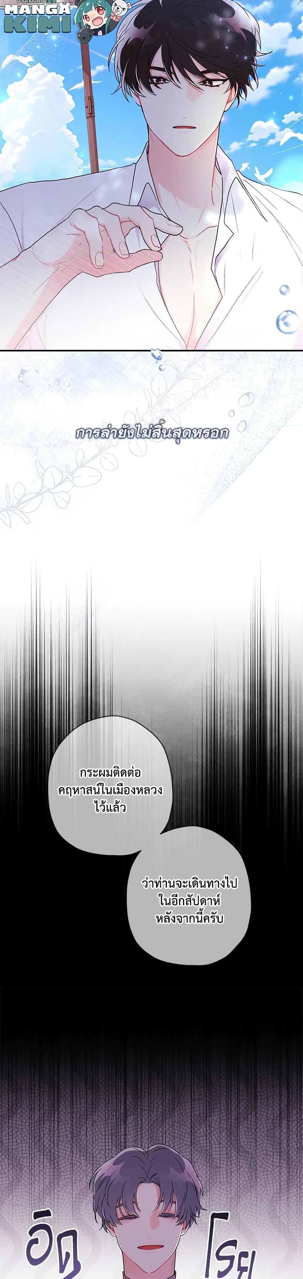 Manga-lc-com อ่านมังงะ อ่านการ์ตูน ออนไลน์ ฟรี I Became the Male Lead’s Adopted Daughter ตอนที่ 1 2 3 4 5 6 7 8 9 10 11 12 13 14 ฟรี ไม่มีโฆษณา Manga-lc - อ่าน มังงะ อ่าน การ์ตูน ออนไลน์ อ่านมังงะ ฟรี