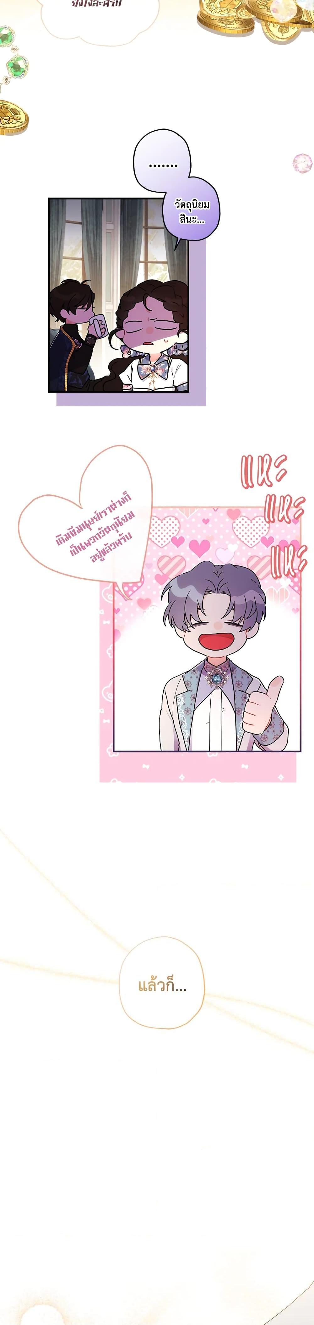 Manga-lc-com อ่านมังงะ อ่านการ์ตูน ออนไลน์ ฟรี I Became the Male Lead’s Adopted Daughter ตอนที่ 1 2 3 4 5 6 7 8 9 10 11 12 13 14 ฟรี ไม่มีโฆษณา Manga-lc - อ่าน มังงะ อ่าน การ์ตูน ออนไลน์ อ่านมังงะ ฟรี