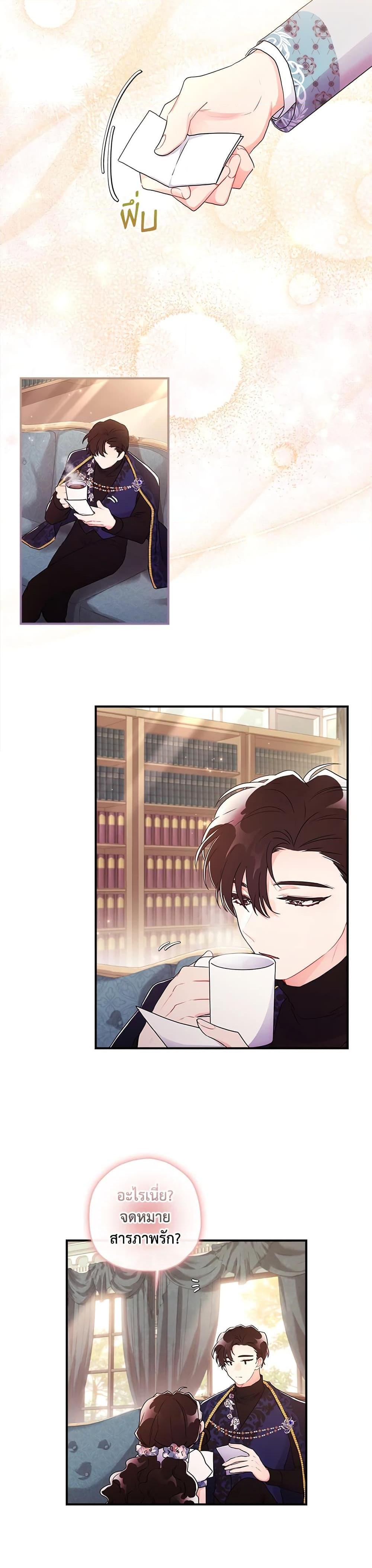 Manga-lc-com อ่านมังงะ อ่านการ์ตูน ออนไลน์ ฟรี I Became the Male Lead’s Adopted Daughter ตอนที่ 1 2 3 4 5 6 7 8 9 10 11 12 13 14 ฟรี ไม่มีโฆษณา Manga-lc - อ่าน มังงะ อ่าน การ์ตูน ออนไลน์ อ่านมังงะ ฟรี