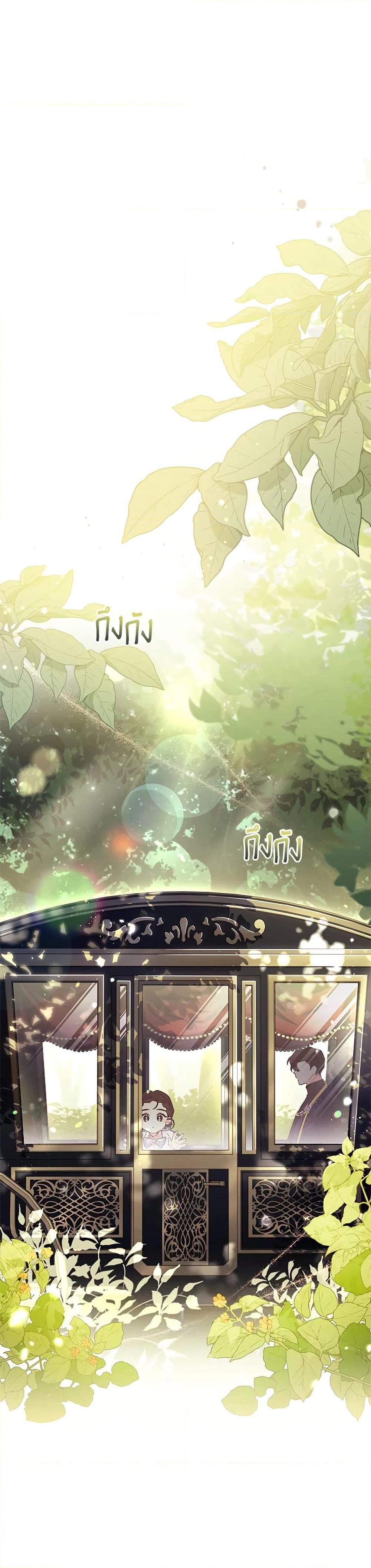 Manga-lc-com อ่านมังงะ อ่านการ์ตูน ออนไลน์ ฟรี I Became the Male Lead’s Adopted Daughter ตอนที่ 1 2 3 4 5 6 7 8 9 10 11 12 13 14 ฟรี ไม่มีโฆษณา Manga-lc - อ่าน มังงะ อ่าน การ์ตูน ออนไลน์ อ่านมังงะ ฟรี