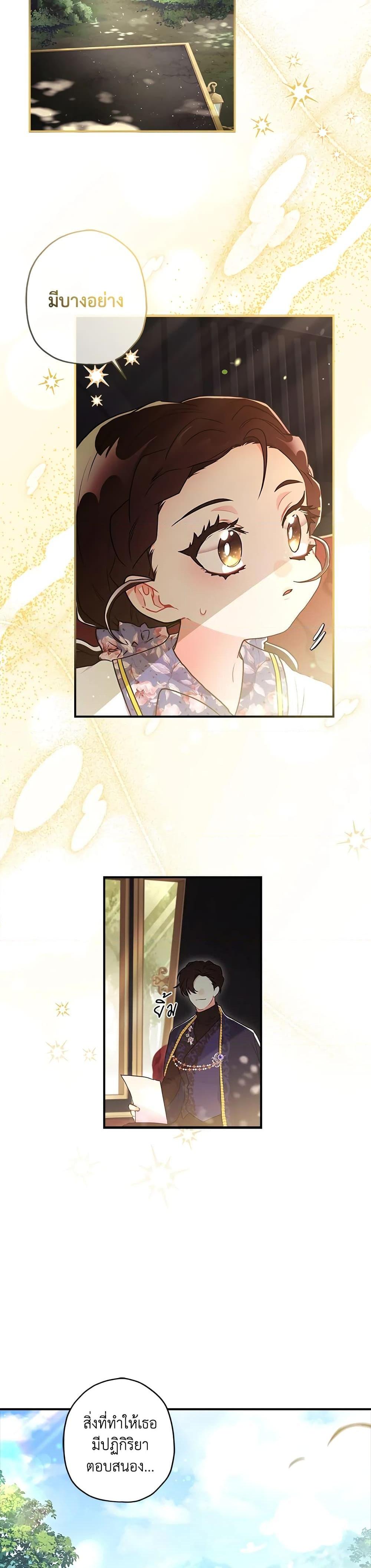 Manga-lc-com อ่านมังงะ อ่านการ์ตูน ออนไลน์ ฟรี I Became the Male Lead’s Adopted Daughter ตอนที่ 1 2 3 4 5 6 7 8 9 10 11 12 13 14 ฟรี ไม่มีโฆษณา Manga-lc - อ่าน มังงะ อ่าน การ์ตูน ออนไลน์ อ่านมังงะ ฟรี