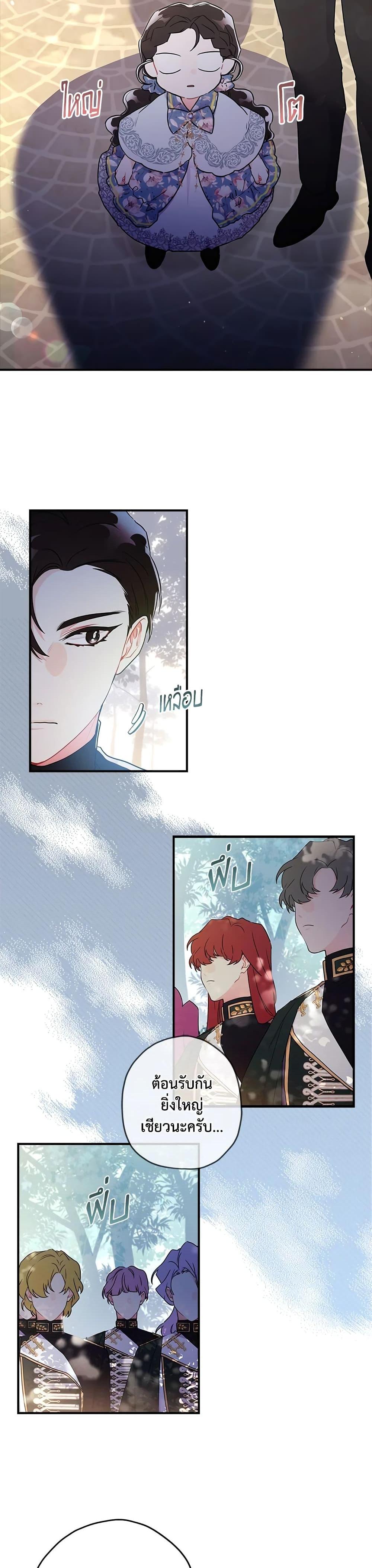 Manga-lc-com อ่านมังงะ อ่านการ์ตูน ออนไลน์ ฟรี I Became the Male Lead’s Adopted Daughter ตอนที่ 1 2 3 4 5 6 7 8 9 10 11 12 13 14 ฟรี ไม่มีโฆษณา Manga-lc - อ่าน มังงะ อ่าน การ์ตูน ออนไลน์ อ่านมังงะ ฟรี