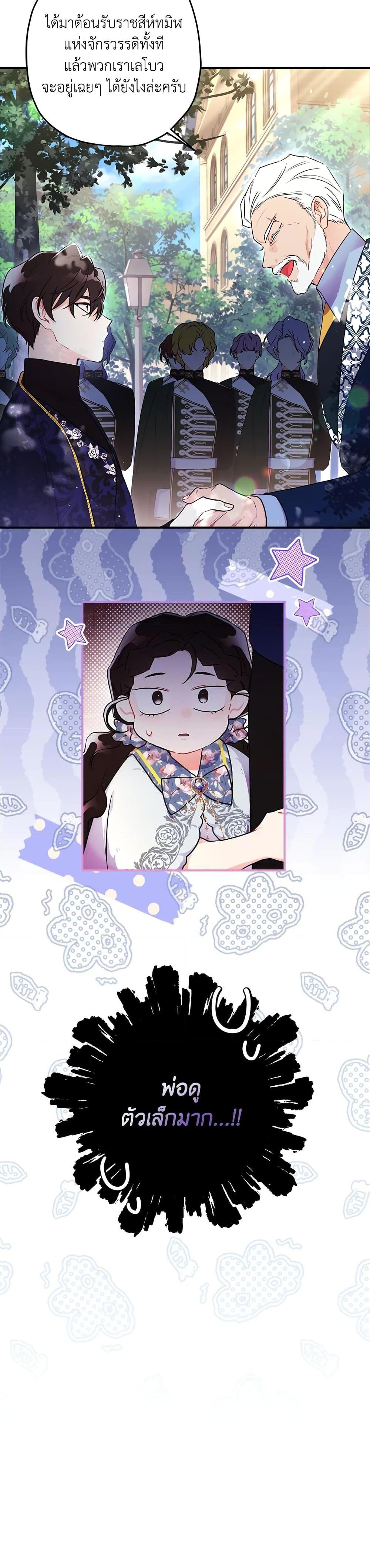 Manga-lc-com อ่านมังงะ อ่านการ์ตูน ออนไลน์ ฟรี I Became the Male Lead’s Adopted Daughter ตอนที่ 1 2 3 4 5 6 7 8 9 10 11 12 13 14 ฟรี ไม่มีโฆษณา Manga-lc - อ่าน มังงะ อ่าน การ์ตูน ออนไลน์ อ่านมังงะ ฟรี