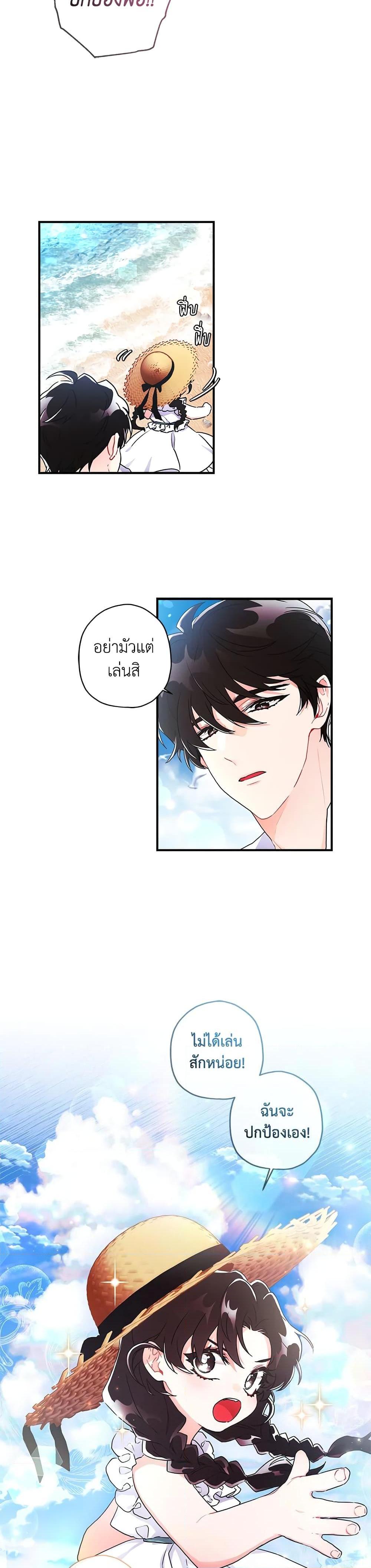 Manga-lc-com อ่านมังงะ อ่านการ์ตูน ออนไลน์ ฟรี I Became the Male Lead’s Adopted Daughter ตอนที่ 1 2 3 4 5 6 7 8 9 10 11 12 13 14 ฟรี ไม่มีโฆษณา Manga-lc - อ่าน มังงะ อ่าน การ์ตูน ออนไลน์ อ่านมังงะ ฟรี