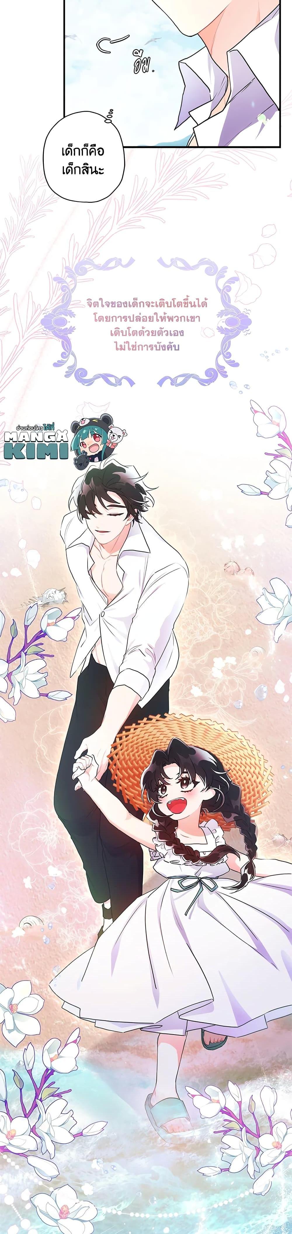 Manga-lc-com อ่านมังงะ อ่านการ์ตูน ออนไลน์ ฟรี I Became the Male Lead’s Adopted Daughter ตอนที่ 1 2 3 4 5 6 7 8 9 10 11 12 13 14 ฟรี ไม่มีโฆษณา Manga-lc - อ่าน มังงะ อ่าน การ์ตูน ออนไลน์ อ่านมังงะ ฟรี