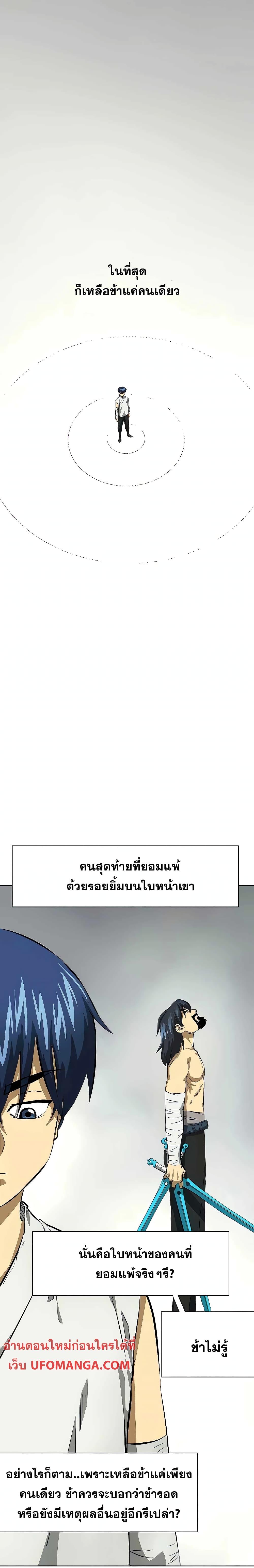 Manga-lc-com อ่านมังงะ อ่านการ์ตูน ออนไลน์ ฟรี Infinite Level Up in Murim ตอนที่ 1 2 3 4 5 6 7 8 9 10 11 12 13 14 ฟรี ไม่มีโฆษณา Manga-lc - อ่าน มังงะ อ่าน การ์ตูน ออนไลน์ อ่านมังงะ ฟรี