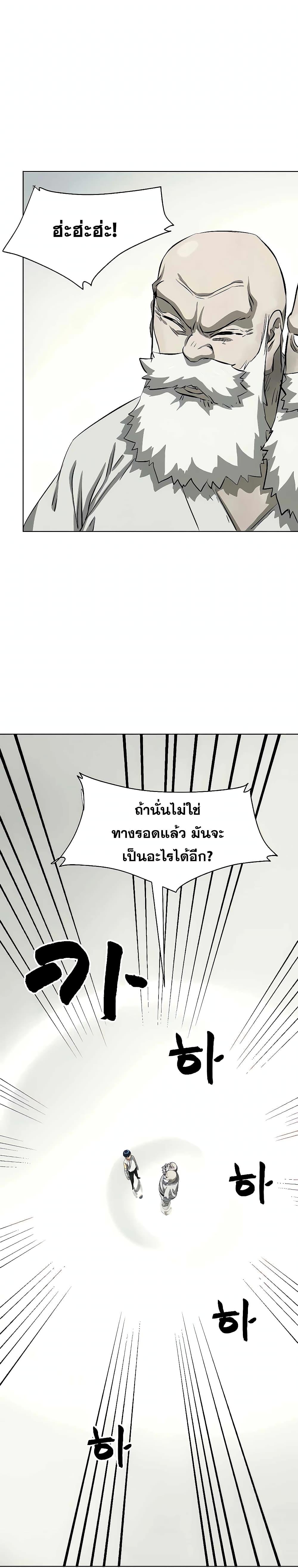Manga-lc-com อ่านมังงะ อ่านการ์ตูน ออนไลน์ ฟรี Infinite Level Up in Murim ตอนที่ 1 2 3 4 5 6 7 8 9 10 11 12 13 14 ฟรี ไม่มีโฆษณา Manga-lc - อ่าน มังงะ อ่าน การ์ตูน ออนไลน์ อ่านมังงะ ฟรี