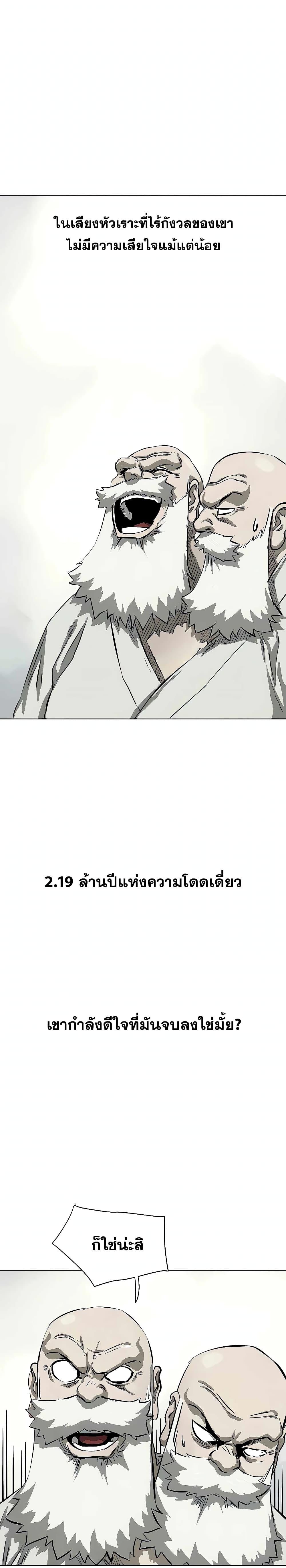 Manga-lc-com อ่านมังงะ อ่านการ์ตูน ออนไลน์ ฟรี Infinite Level Up in Murim ตอนที่ 1 2 3 4 5 6 7 8 9 10 11 12 13 14 ฟรี ไม่มีโฆษณา Manga-lc - อ่าน มังงะ อ่าน การ์ตูน ออนไลน์ อ่านมังงะ ฟรี