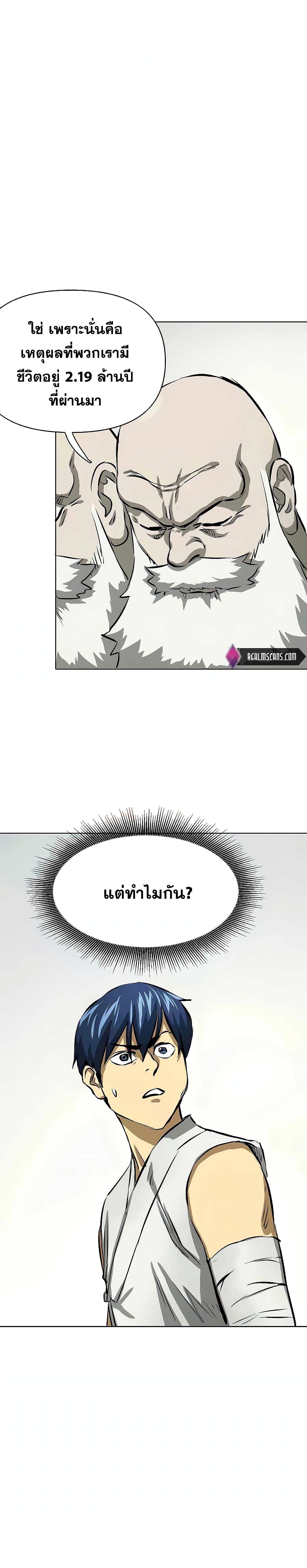 Manga-lc-com อ่านมังงะ อ่านการ์ตูน ออนไลน์ ฟรี Infinite Level Up in Murim ตอนที่ 1 2 3 4 5 6 7 8 9 10 11 12 13 14 ฟรี ไม่มีโฆษณา Manga-lc - อ่าน มังงะ อ่าน การ์ตูน ออนไลน์ อ่านมังงะ ฟรี