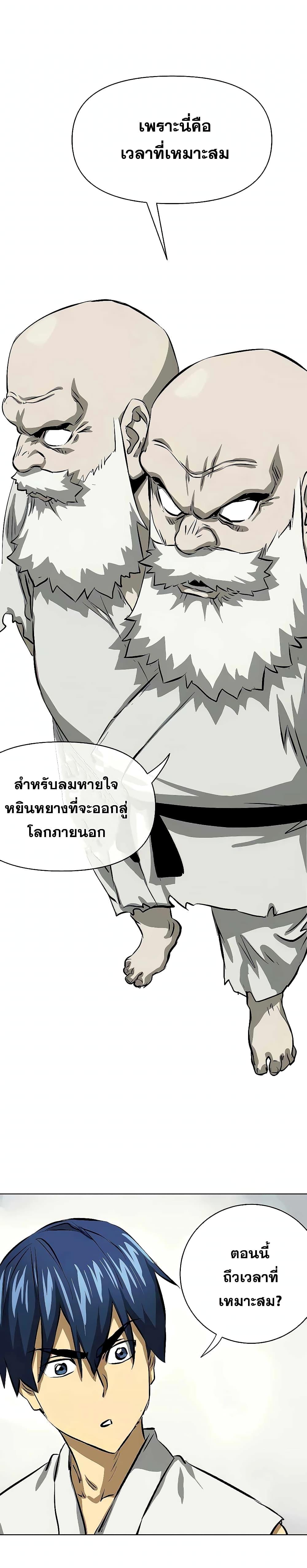 Manga-lc-com อ่านมังงะ อ่านการ์ตูน ออนไลน์ ฟรี Infinite Level Up in Murim ตอนที่ 1 2 3 4 5 6 7 8 9 10 11 12 13 14 ฟรี ไม่มีโฆษณา Manga-lc - อ่าน มังงะ อ่าน การ์ตูน ออนไลน์ อ่านมังงะ ฟรี