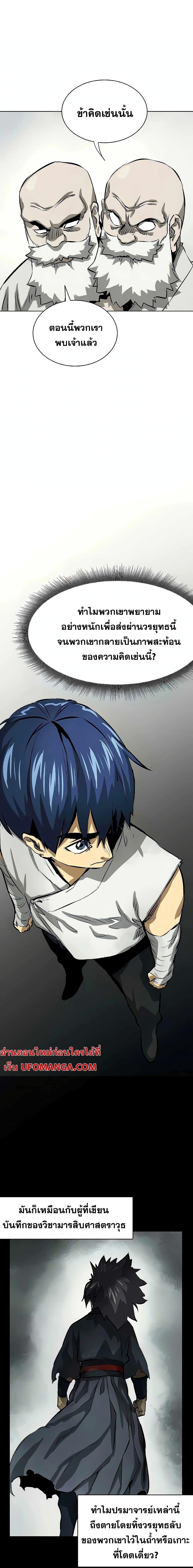 Manga-lc-com อ่านมังงะ อ่านการ์ตูน ออนไลน์ ฟรี Infinite Level Up in Murim ตอนที่ 1 2 3 4 5 6 7 8 9 10 11 12 13 14 ฟรี ไม่มีโฆษณา Manga-lc - อ่าน มังงะ อ่าน การ์ตูน ออนไลน์ อ่านมังงะ ฟรี