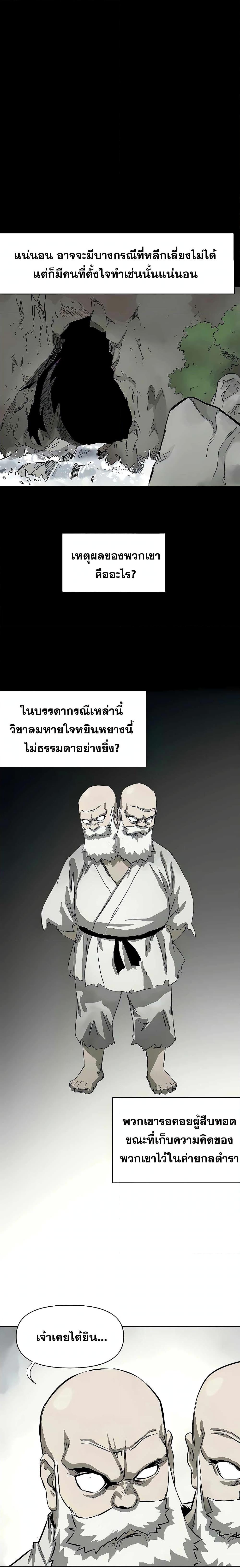 Manga-lc-com อ่านมังงะ อ่านการ์ตูน ออนไลน์ ฟรี Infinite Level Up in Murim ตอนที่ 1 2 3 4 5 6 7 8 9 10 11 12 13 14 ฟรี ไม่มีโฆษณา Manga-lc - อ่าน มังงะ อ่าน การ์ตูน ออนไลน์ อ่านมังงะ ฟรี