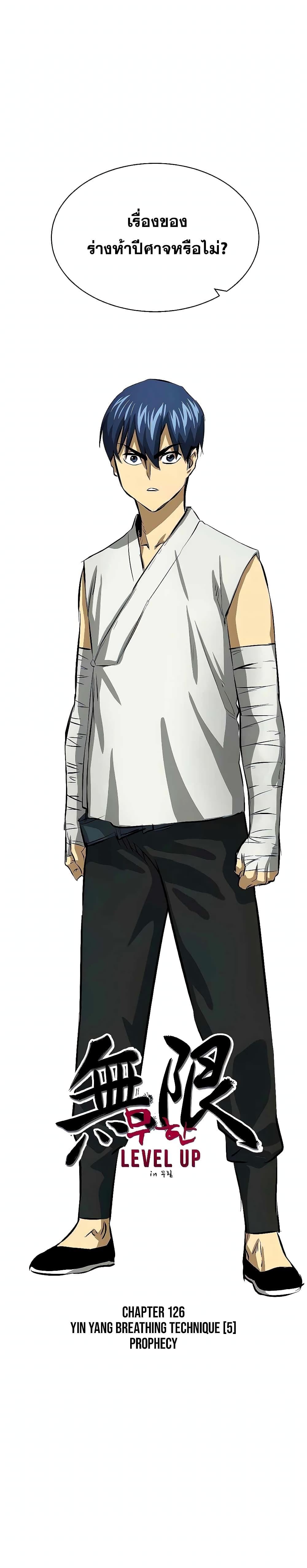 Manga-lc-com อ่านมังงะ อ่านการ์ตูน ออนไลน์ ฟรี Infinite Level Up in Murim ตอนที่ 1 2 3 4 5 6 7 8 9 10 11 12 13 14 ฟรี ไม่มีโฆษณา Manga-lc - อ่าน มังงะ อ่าน การ์ตูน ออนไลน์ อ่านมังงะ ฟรี