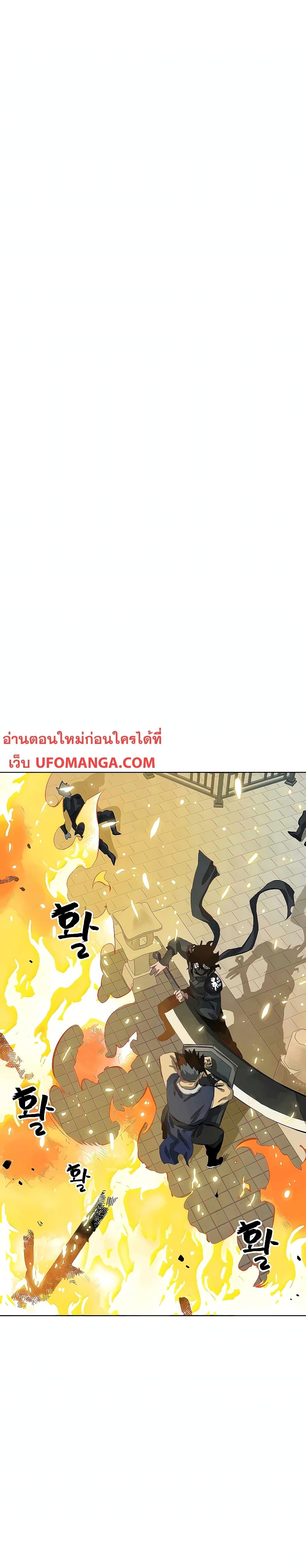 Manga-lc-com อ่านมังงะ อ่านการ์ตูน ออนไลน์ ฟรี Infinite Level Up in Murim ตอนที่ 1 2 3 4 5 6 7 8 9 10 11 12 13 14 ฟรี ไม่มีโฆษณา Manga-lc - อ่าน มังงะ อ่าน การ์ตูน ออนไลน์ อ่านมังงะ ฟรี