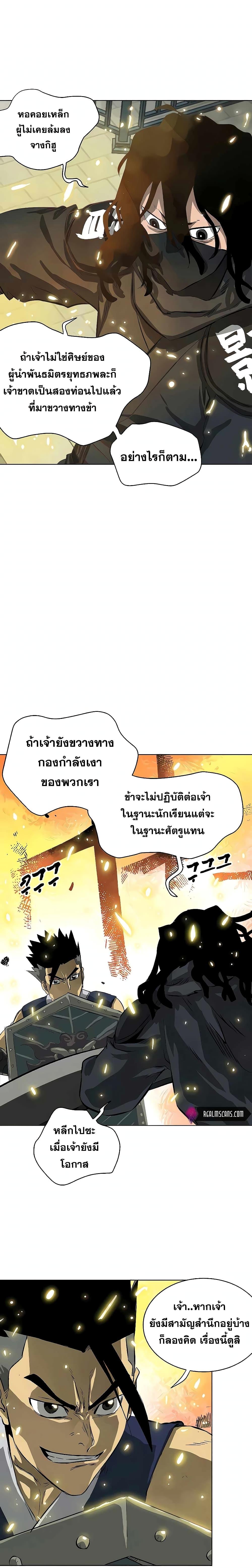 Manga-lc-com อ่านมังงะ อ่านการ์ตูน ออนไลน์ ฟรี Infinite Level Up in Murim ตอนที่ 1 2 3 4 5 6 7 8 9 10 11 12 13 14 ฟรี ไม่มีโฆษณา Manga-lc - อ่าน มังงะ อ่าน การ์ตูน ออนไลน์ อ่านมังงะ ฟรี