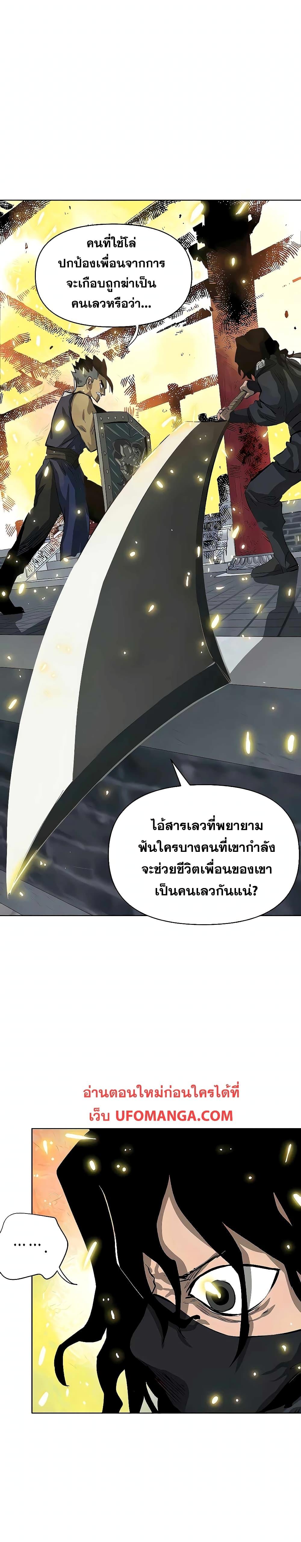 Manga-lc-com อ่านมังงะ อ่านการ์ตูน ออนไลน์ ฟรี Infinite Level Up in Murim ตอนที่ 1 2 3 4 5 6 7 8 9 10 11 12 13 14 ฟรี ไม่มีโฆษณา Manga-lc - อ่าน มังงะ อ่าน การ์ตูน ออนไลน์ อ่านมังงะ ฟรี