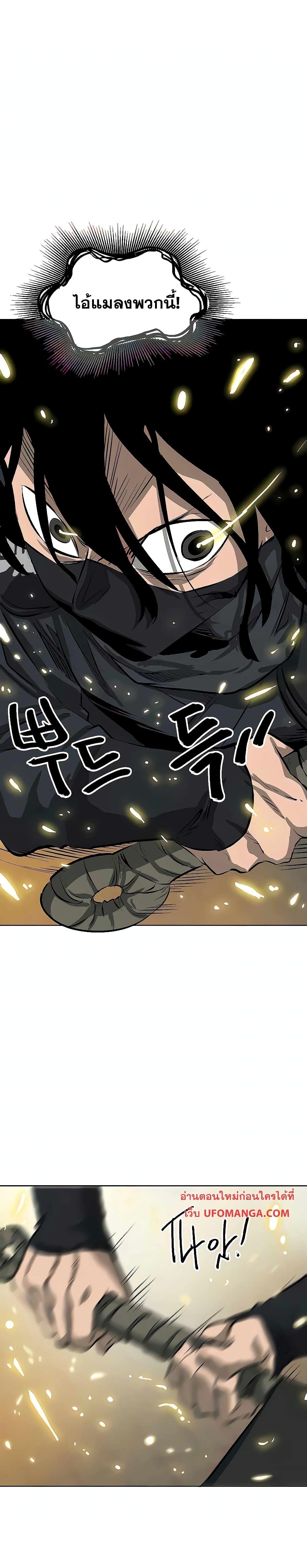 Manga-lc-com อ่านมังงะ อ่านการ์ตูน ออนไลน์ ฟรี Infinite Level Up in Murim ตอนที่ 1 2 3 4 5 6 7 8 9 10 11 12 13 14 ฟรี ไม่มีโฆษณา Manga-lc - อ่าน มังงะ อ่าน การ์ตูน ออนไลน์ อ่านมังงะ ฟรี