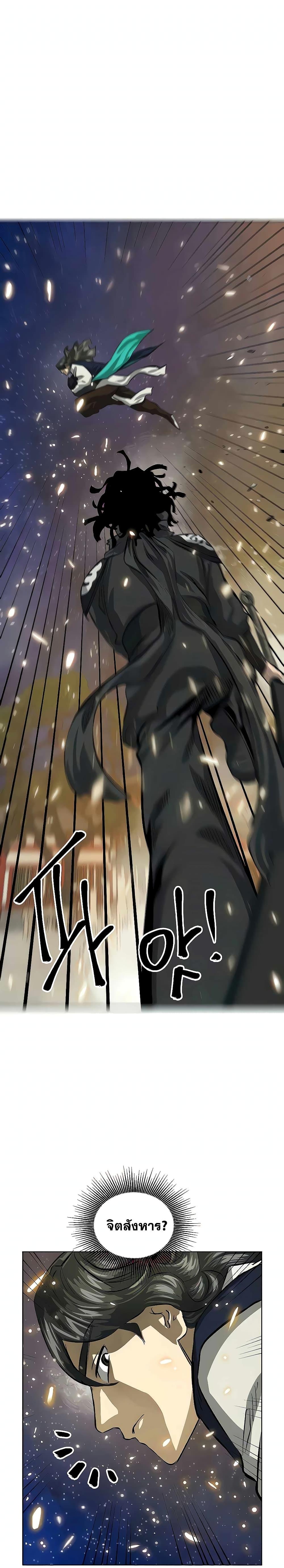 Manga-lc-com อ่านมังงะ อ่านการ์ตูน ออนไลน์ ฟรี Infinite Level Up in Murim ตอนที่ 1 2 3 4 5 6 7 8 9 10 11 12 13 14 ฟรี ไม่มีโฆษณา Manga-lc - อ่าน มังงะ อ่าน การ์ตูน ออนไลน์ อ่านมังงะ ฟรี