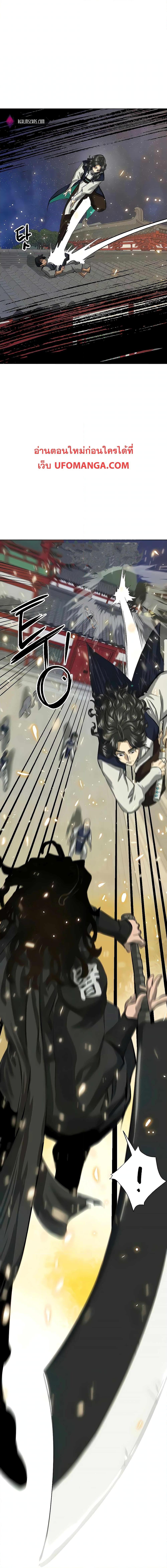 Manga-lc-com อ่านมังงะ อ่านการ์ตูน ออนไลน์ ฟรี Infinite Level Up in Murim ตอนที่ 1 2 3 4 5 6 7 8 9 10 11 12 13 14 ฟรี ไม่มีโฆษณา Manga-lc - อ่าน มังงะ อ่าน การ์ตูน ออนไลน์ อ่านมังงะ ฟรี