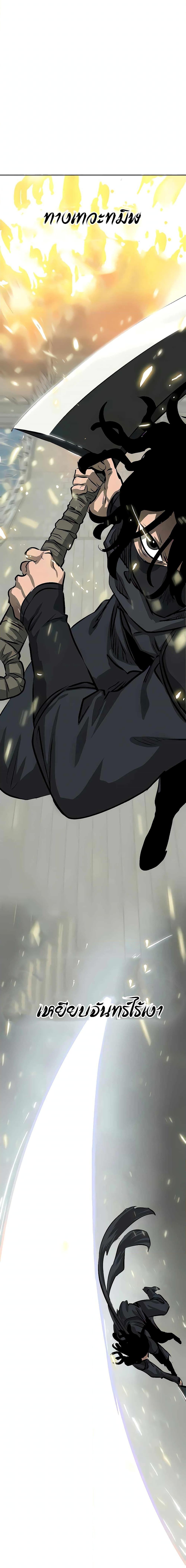 Manga-lc-com อ่านมังงะ อ่านการ์ตูน ออนไลน์ ฟรี Infinite Level Up in Murim ตอนที่ 1 2 3 4 5 6 7 8 9 10 11 12 13 14 ฟรี ไม่มีโฆษณา Manga-lc - อ่าน มังงะ อ่าน การ์ตูน ออนไลน์ อ่านมังงะ ฟรี