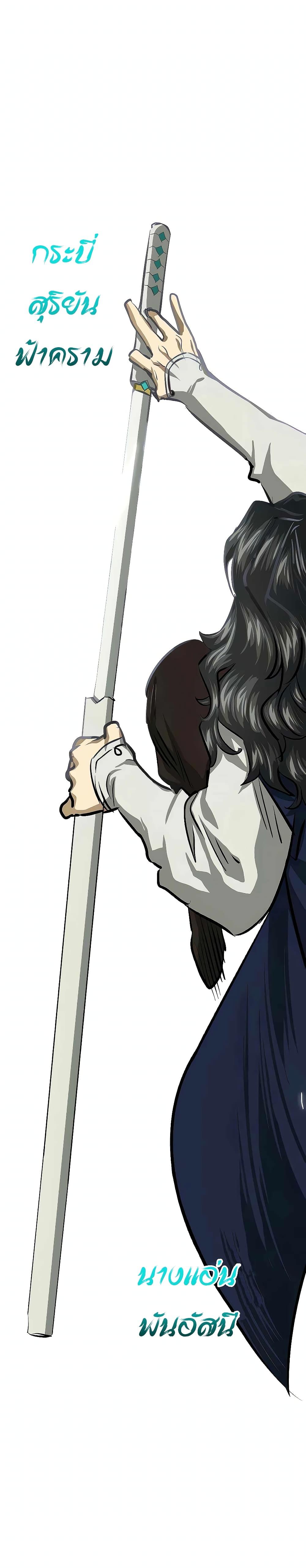 Manga-lc-com อ่านมังงะ อ่านการ์ตูน ออนไลน์ ฟรี Infinite Level Up in Murim ตอนที่ 1 2 3 4 5 6 7 8 9 10 11 12 13 14 ฟรี ไม่มีโฆษณา Manga-lc - อ่าน มังงะ อ่าน การ์ตูน ออนไลน์ อ่านมังงะ ฟรี