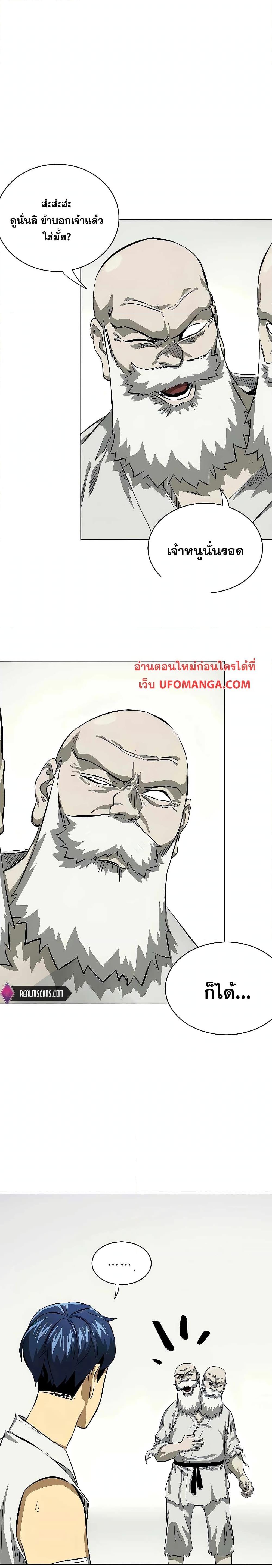 Manga-lc-com อ่านมังงะ อ่านการ์ตูน ออนไลน์ ฟรี Infinite Level Up in Murim ตอนที่ 1 2 3 4 5 6 7 8 9 10 11 12 13 14 ฟรี ไม่มีโฆษณา Manga-lc - อ่าน มังงะ อ่าน การ์ตูน ออนไลน์ อ่านมังงะ ฟรี