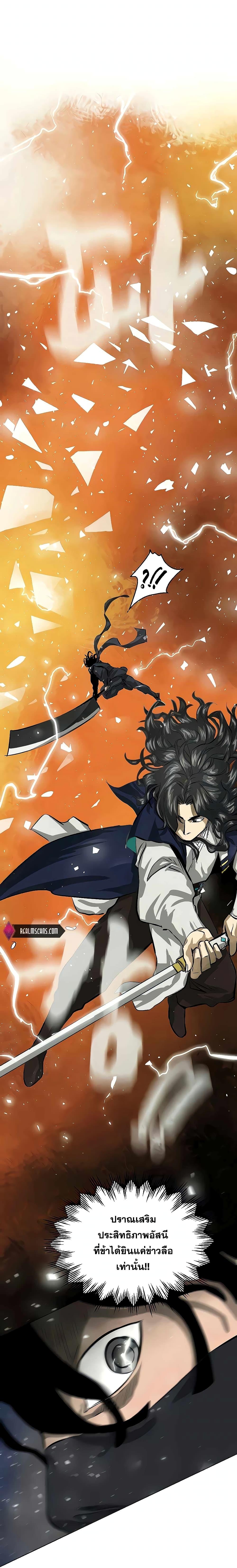 Manga-lc-com อ่านมังงะ อ่านการ์ตูน ออนไลน์ ฟรี Infinite Level Up in Murim ตอนที่ 1 2 3 4 5 6 7 8 9 10 11 12 13 14 ฟรี ไม่มีโฆษณา Manga-lc - อ่าน มังงะ อ่าน การ์ตูน ออนไลน์ อ่านมังงะ ฟรี