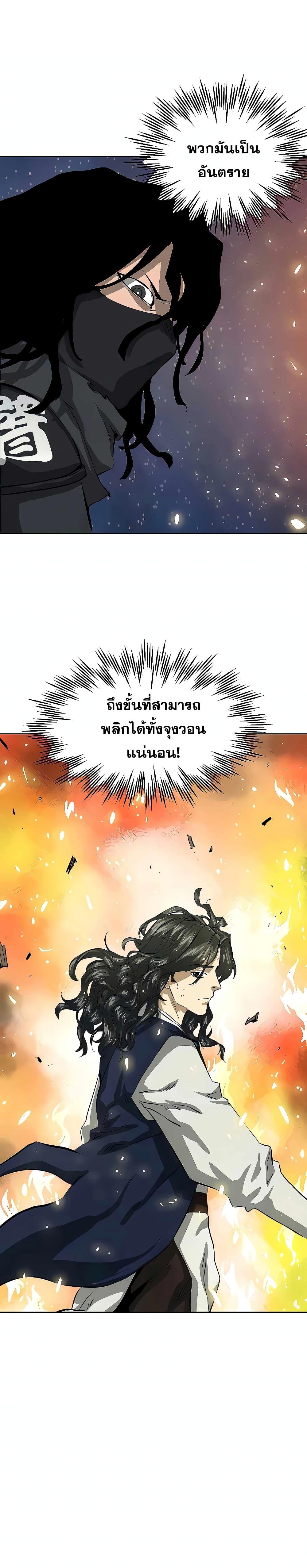 Manga-lc-com อ่านมังงะ อ่านการ์ตูน ออนไลน์ ฟรี Infinite Level Up in Murim ตอนที่ 1 2 3 4 5 6 7 8 9 10 11 12 13 14 ฟรี ไม่มีโฆษณา Manga-lc - อ่าน มังงะ อ่าน การ์ตูน ออนไลน์ อ่านมังงะ ฟรี