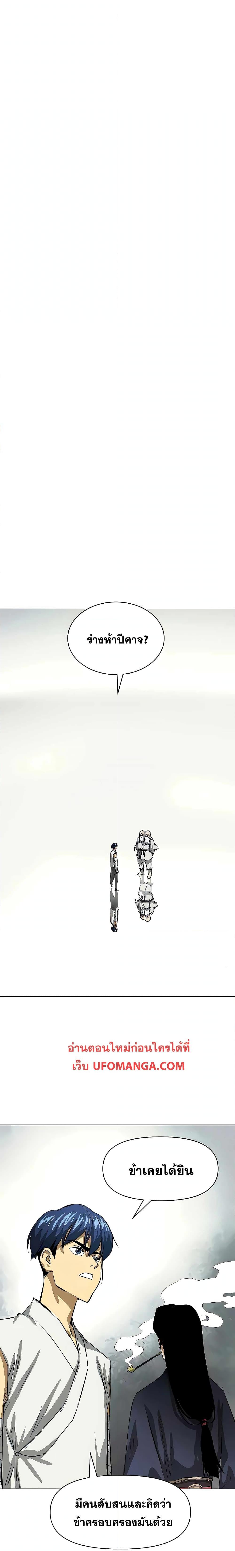 Manga-lc-com อ่านมังงะ อ่านการ์ตูน ออนไลน์ ฟรี Infinite Level Up in Murim ตอนที่ 1 2 3 4 5 6 7 8 9 10 11 12 13 14 ฟรี ไม่มีโฆษณา Manga-lc - อ่าน มังงะ อ่าน การ์ตูน ออนไลน์ อ่านมังงะ ฟรี