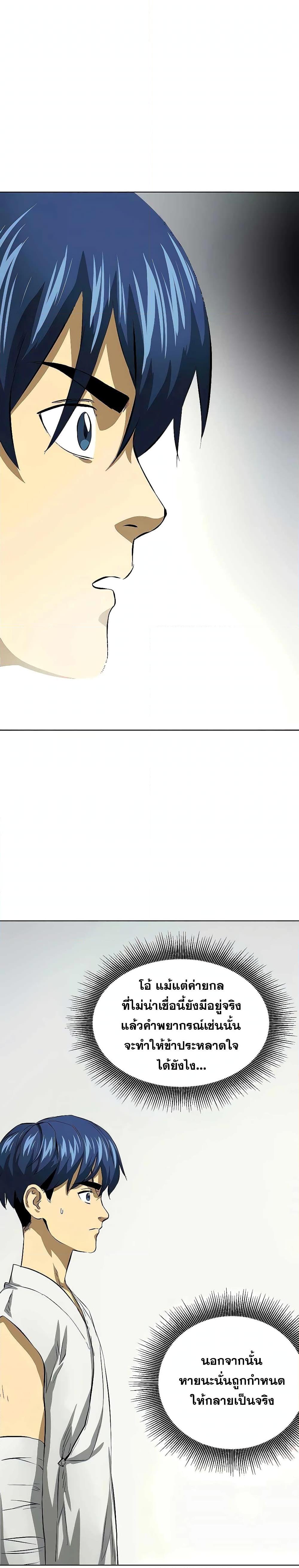 Manga-lc-com อ่านมังงะ อ่านการ์ตูน ออนไลน์ ฟรี Infinite Level Up in Murim ตอนที่ 1 2 3 4 5 6 7 8 9 10 11 12 13 14 ฟรี ไม่มีโฆษณา Manga-lc - อ่าน มังงะ อ่าน การ์ตูน ออนไลน์ อ่านมังงะ ฟรี