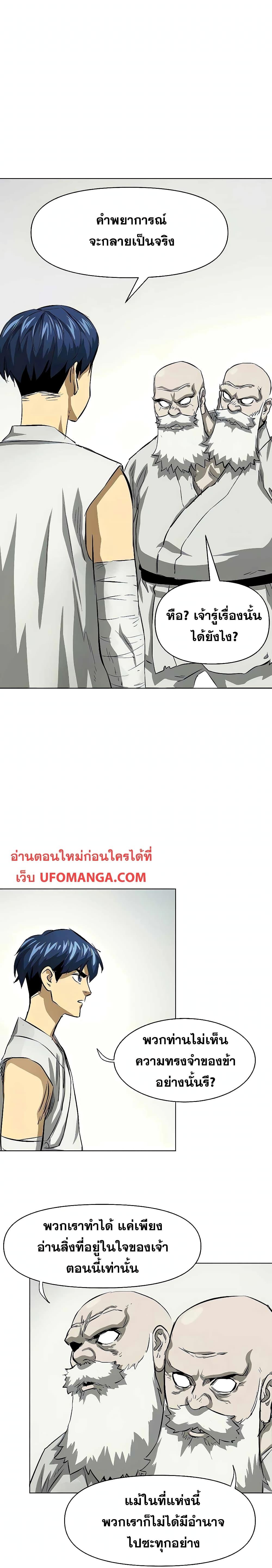 Manga-lc-com อ่านมังงะ อ่านการ์ตูน ออนไลน์ ฟรี Infinite Level Up in Murim ตอนที่ 1 2 3 4 5 6 7 8 9 10 11 12 13 14 ฟรี ไม่มีโฆษณา Manga-lc - อ่าน มังงะ อ่าน การ์ตูน ออนไลน์ อ่านมังงะ ฟรี