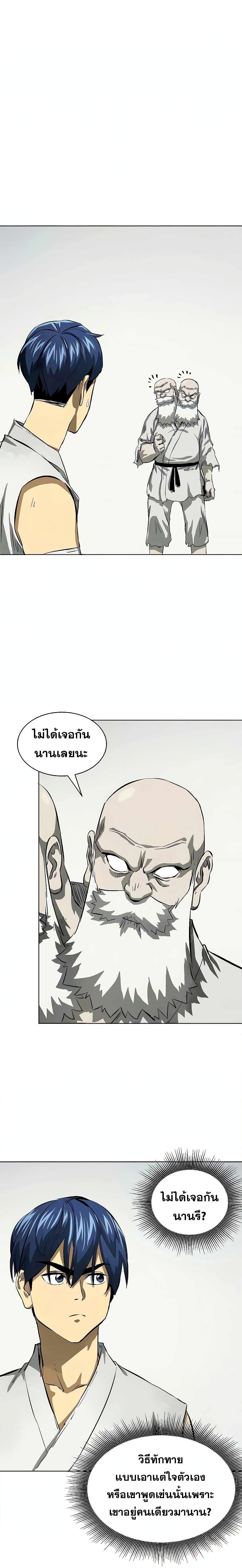 Manga-lc-com อ่านมังงะ อ่านการ์ตูน ออนไลน์ ฟรี Infinite Level Up in Murim ตอนที่ 1 2 3 4 5 6 7 8 9 10 11 12 13 14 ฟรี ไม่มีโฆษณา Manga-lc - อ่าน มังงะ อ่าน การ์ตูน ออนไลน์ อ่านมังงะ ฟรี