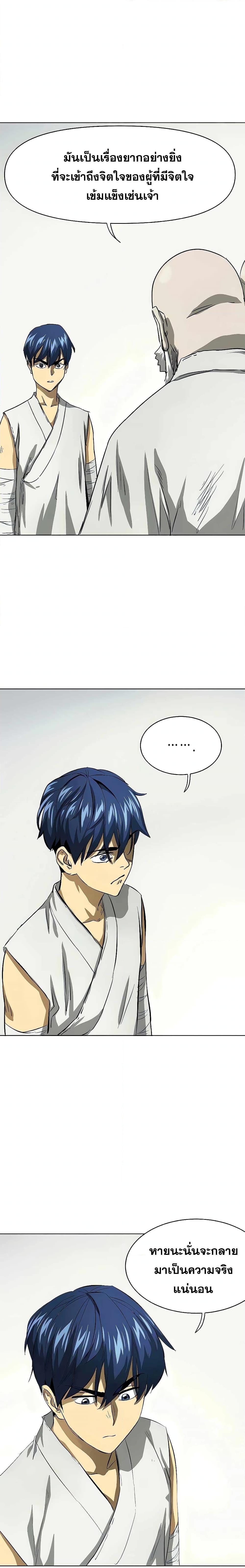 Manga-lc-com อ่านมังงะ อ่านการ์ตูน ออนไลน์ ฟรี Infinite Level Up in Murim ตอนที่ 1 2 3 4 5 6 7 8 9 10 11 12 13 14 ฟรี ไม่มีโฆษณา Manga-lc - อ่าน มังงะ อ่าน การ์ตูน ออนไลน์ อ่านมังงะ ฟรี