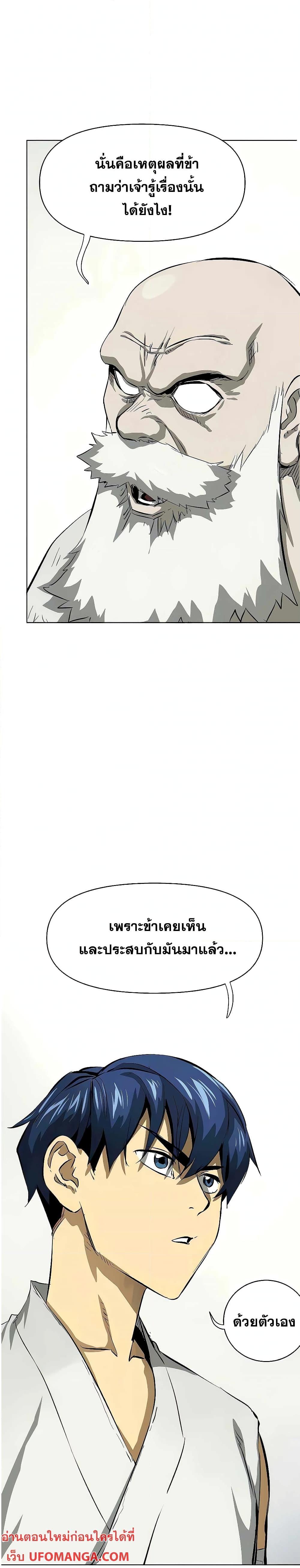Manga-lc-com อ่านมังงะ อ่านการ์ตูน ออนไลน์ ฟรี Infinite Level Up in Murim ตอนที่ 1 2 3 4 5 6 7 8 9 10 11 12 13 14 ฟรี ไม่มีโฆษณา Manga-lc - อ่าน มังงะ อ่าน การ์ตูน ออนไลน์ อ่านมังงะ ฟรี