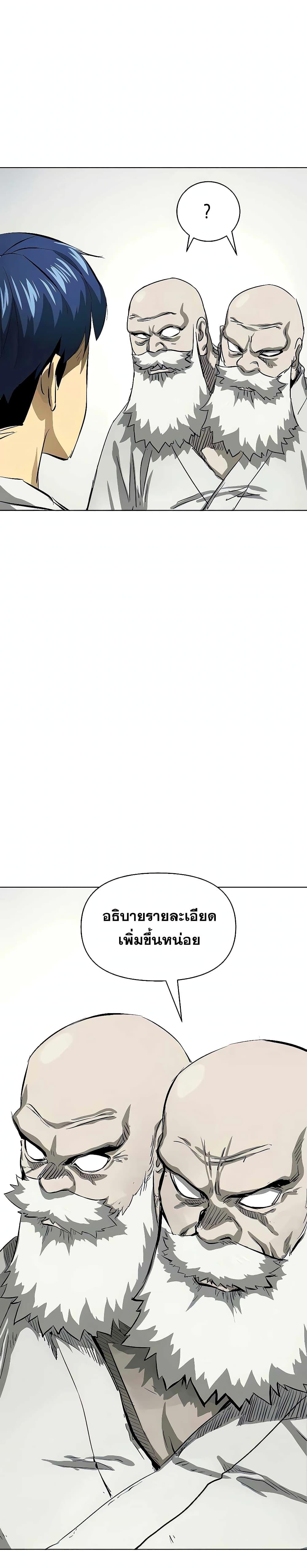 Manga-lc-com อ่านมังงะ อ่านการ์ตูน ออนไลน์ ฟรี Infinite Level Up in Murim ตอนที่ 1 2 3 4 5 6 7 8 9 10 11 12 13 14 ฟรี ไม่มีโฆษณา Manga-lc - อ่าน มังงะ อ่าน การ์ตูน ออนไลน์ อ่านมังงะ ฟรี