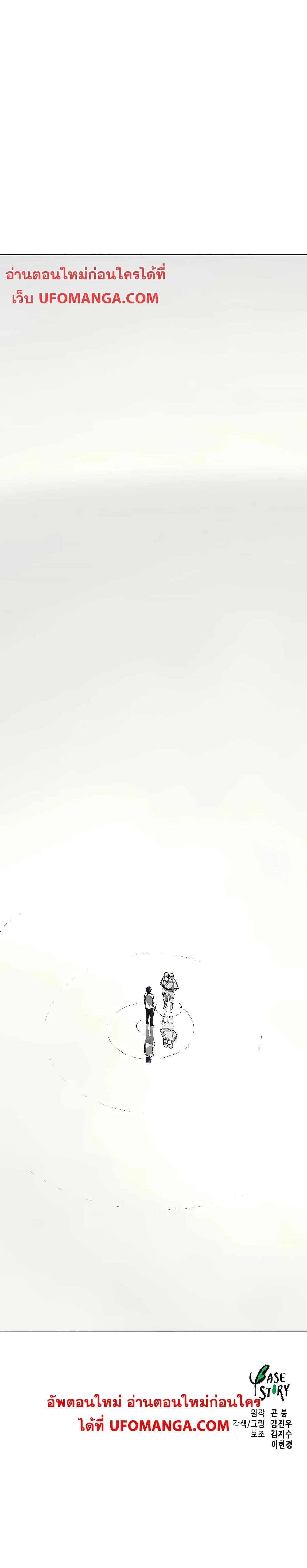 Manga-lc-com อ่านมังงะ อ่านการ์ตูน ออนไลน์ ฟรี Infinite Level Up in Murim ตอนที่ 1 2 3 4 5 6 7 8 9 10 11 12 13 14 ฟรี ไม่มีโฆษณา Manga-lc - อ่าน มังงะ อ่าน การ์ตูน ออนไลน์ อ่านมังงะ ฟรี