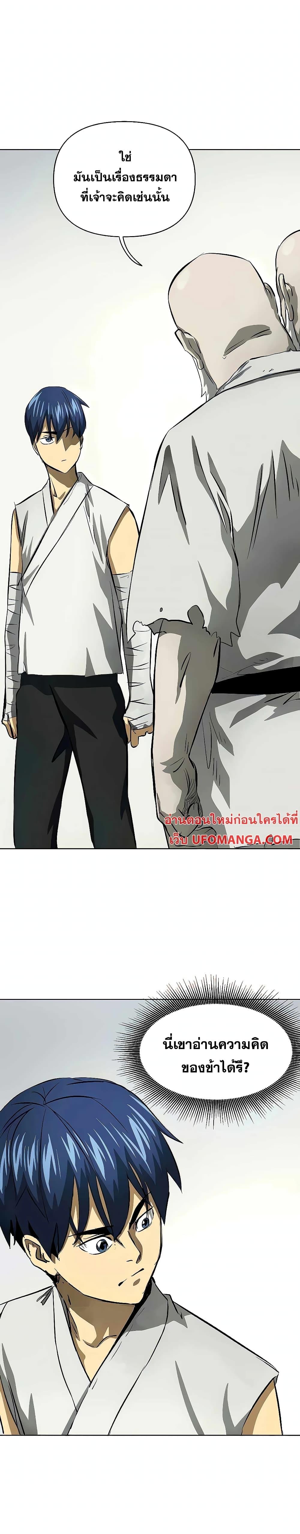Manga-lc-com อ่านมังงะ อ่านการ์ตูน ออนไลน์ ฟรี Infinite Level Up in Murim ตอนที่ 1 2 3 4 5 6 7 8 9 10 11 12 13 14 ฟรี ไม่มีโฆษณา Manga-lc - อ่าน มังงะ อ่าน การ์ตูน ออนไลน์ อ่านมังงะ ฟรี