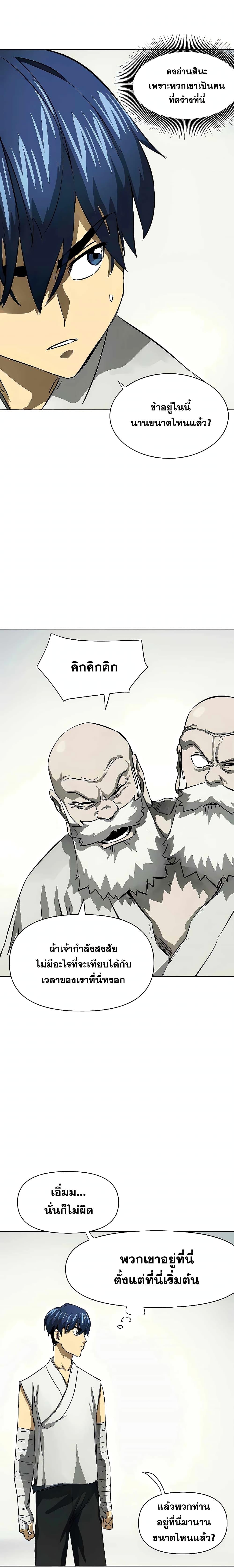 Manga-lc-com อ่านมังงะ อ่านการ์ตูน ออนไลน์ ฟรี Infinite Level Up in Murim ตอนที่ 1 2 3 4 5 6 7 8 9 10 11 12 13 14 ฟรี ไม่มีโฆษณา Manga-lc - อ่าน มังงะ อ่าน การ์ตูน ออนไลน์ อ่านมังงะ ฟรี