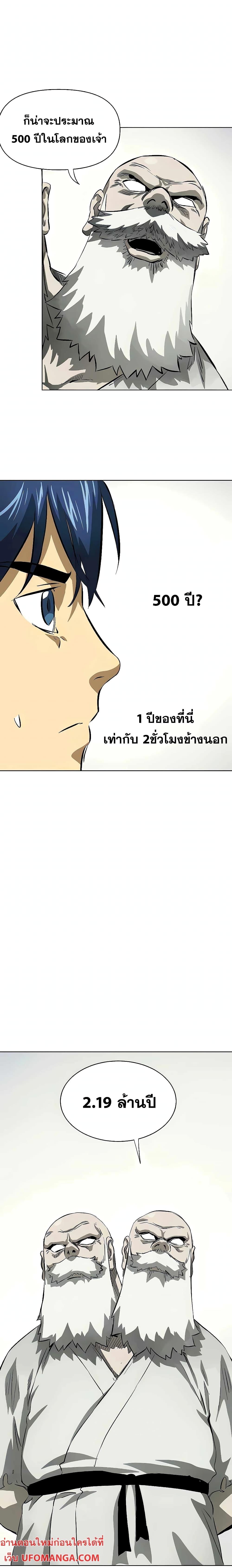 Manga-lc-com อ่านมังงะ อ่านการ์ตูน ออนไลน์ ฟรี Infinite Level Up in Murim ตอนที่ 1 2 3 4 5 6 7 8 9 10 11 12 13 14 ฟรี ไม่มีโฆษณา Manga-lc - อ่าน มังงะ อ่าน การ์ตูน ออนไลน์ อ่านมังงะ ฟรี