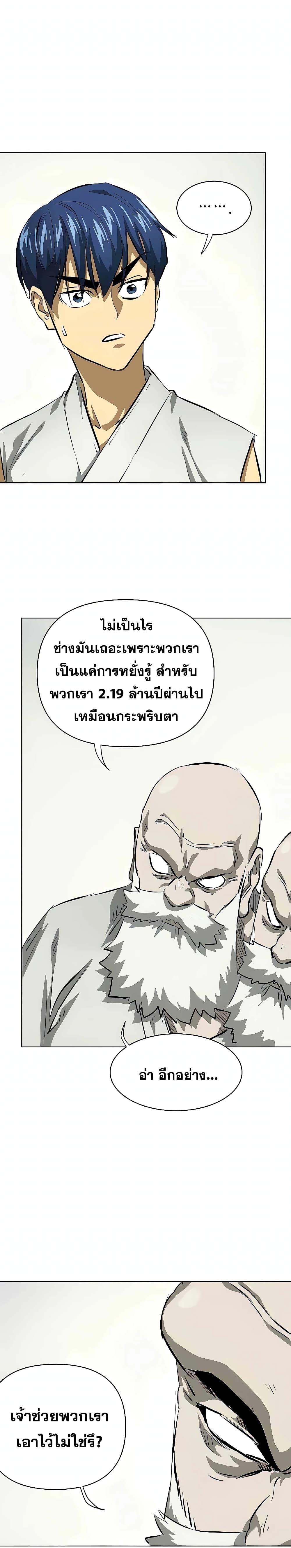 Manga-lc-com อ่านมังงะ อ่านการ์ตูน ออนไลน์ ฟรี Infinite Level Up in Murim ตอนที่ 1 2 3 4 5 6 7 8 9 10 11 12 13 14 ฟรี ไม่มีโฆษณา Manga-lc - อ่าน มังงะ อ่าน การ์ตูน ออนไลน์ อ่านมังงะ ฟรี