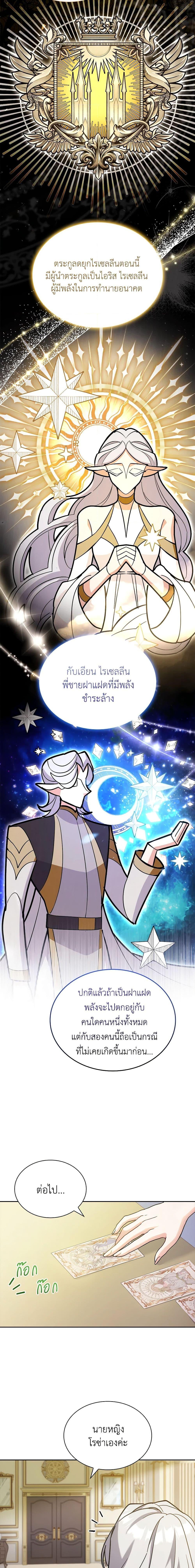 Manga-lc-com อ่านมังงะ อ่านการ์ตูน ออนไลน์ ฟรี My Childhood Friend Became an Obsessive Husband ตอนที่ 1 2 3 4 5 6 7 8 9 10 11 12 13 14 ฟรี ไม่มีโฆษณา Manga-lc - อ่าน มังงะ อ่าน การ์ตูน ออนไลน์ อ่านมังงะ ฟรี