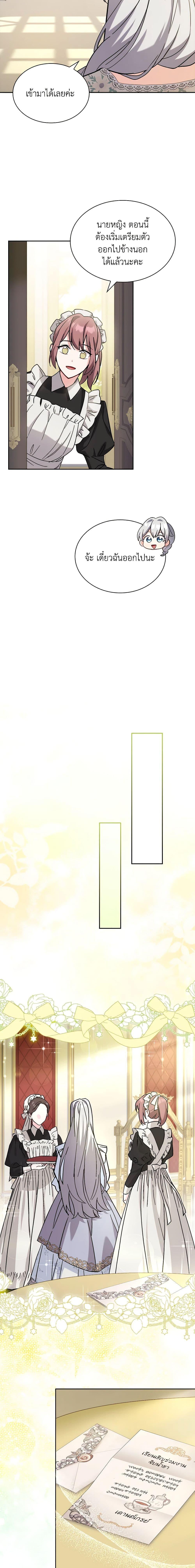 Manga-lc-com อ่านมังงะ อ่านการ์ตูน ออนไลน์ ฟรี My Childhood Friend Became an Obsessive Husband ตอนที่ 1 2 3 4 5 6 7 8 9 10 11 12 13 14 ฟรี ไม่มีโฆษณา Manga-lc - อ่าน มังงะ อ่าน การ์ตูน ออนไลน์ อ่านมังงะ ฟรี