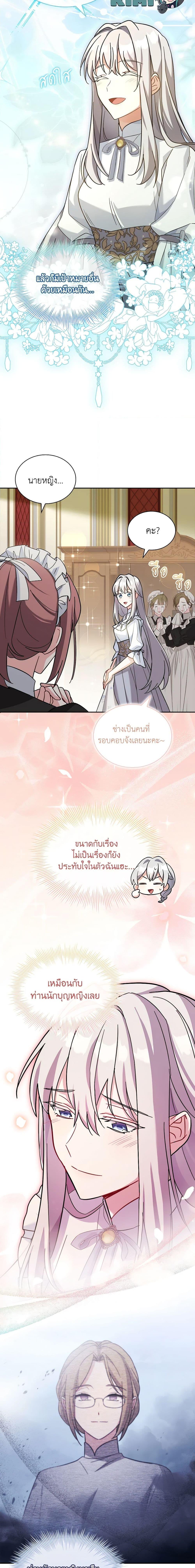 Manga-lc-com อ่านมังงะ อ่านการ์ตูน ออนไลน์ ฟรี My Childhood Friend Became an Obsessive Husband ตอนที่ 1 2 3 4 5 6 7 8 9 10 11 12 13 14 ฟรี ไม่มีโฆษณา Manga-lc - อ่าน มังงะ อ่าน การ์ตูน ออนไลน์ อ่านมังงะ ฟรี