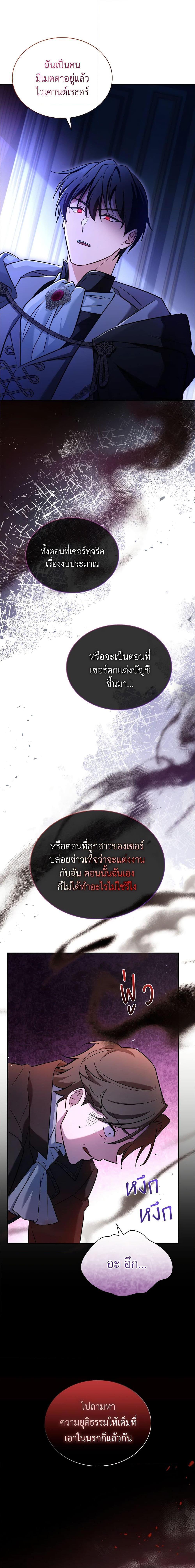 Manga-lc-com อ่านมังงะ อ่านการ์ตูน ออนไลน์ ฟรี My Childhood Friend Became an Obsessive Husband ตอนที่ 1 2 3 4 5 6 7 8 9 10 11 12 13 14 ฟรี ไม่มีโฆษณา Manga-lc - อ่าน มังงะ อ่าน การ์ตูน ออนไลน์ อ่านมังงะ ฟรี