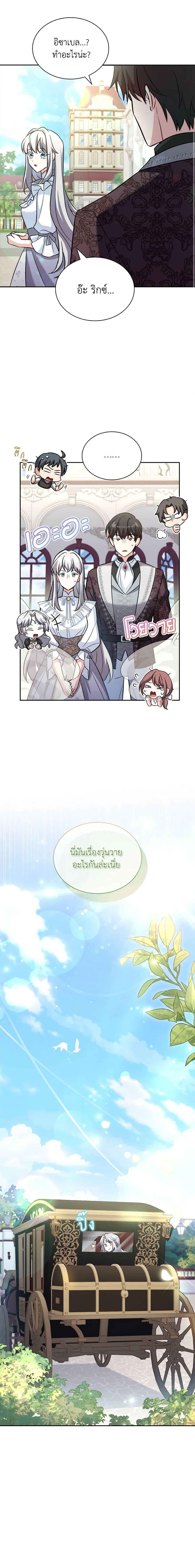 Manga-lc-com อ่านมังงะ อ่านการ์ตูน ออนไลน์ ฟรี My Childhood Friend Became an Obsessive Husband ตอนที่ 1 2 3 4 5 6 7 8 9 10 11 12 13 14 ฟรี ไม่มีโฆษณา Manga-lc - อ่าน มังงะ อ่าน การ์ตูน ออนไลน์ อ่านมังงะ ฟรี