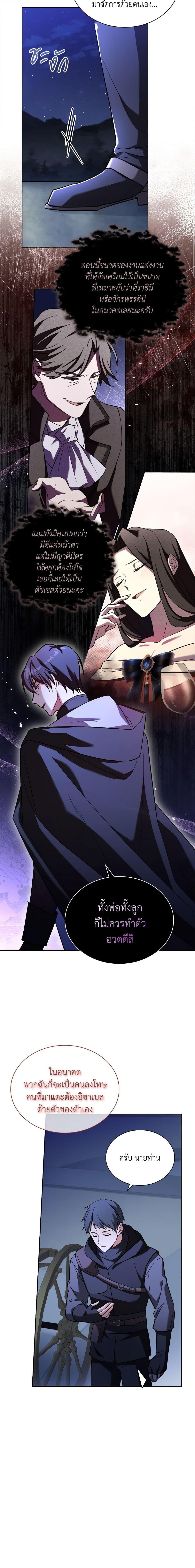 Manga-lc-com อ่านมังงะ อ่านการ์ตูน ออนไลน์ ฟรี My Childhood Friend Became an Obsessive Husband ตอนที่ 1 2 3 4 5 6 7 8 9 10 11 12 13 14 ฟรี ไม่มีโฆษณา Manga-lc - อ่าน มังงะ อ่าน การ์ตูน ออนไลน์ อ่านมังงะ ฟรี