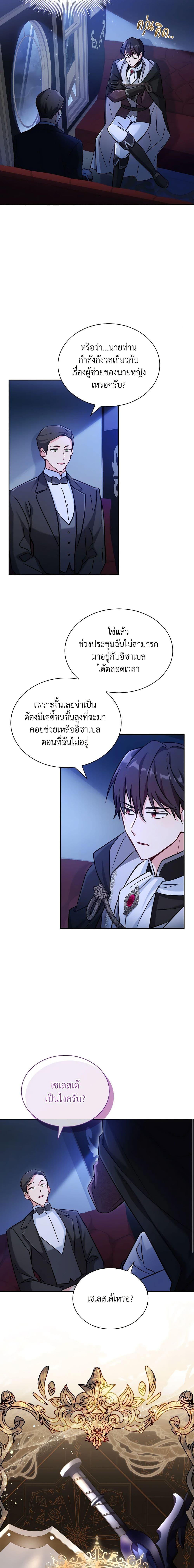 Manga-lc-com อ่านมังงะ อ่านการ์ตูน ออนไลน์ ฟรี My Childhood Friend Became an Obsessive Husband ตอนที่ 1 2 3 4 5 6 7 8 9 10 11 12 13 14 ฟรี ไม่มีโฆษณา Manga-lc - อ่าน มังงะ อ่าน การ์ตูน ออนไลน์ อ่านมังงะ ฟรี